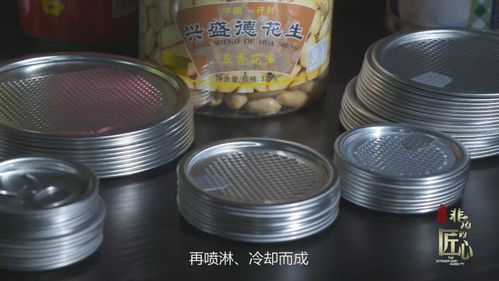 濠江区的这家上市公司,小小盖子让世界点赞汕头质造