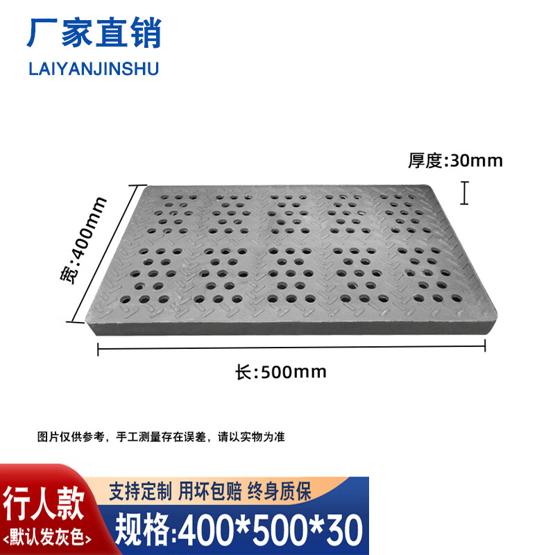板雨污水沟篦子庭院厨房长方形电力井盖 树脂沟盖400*500*30(圆孔款)
